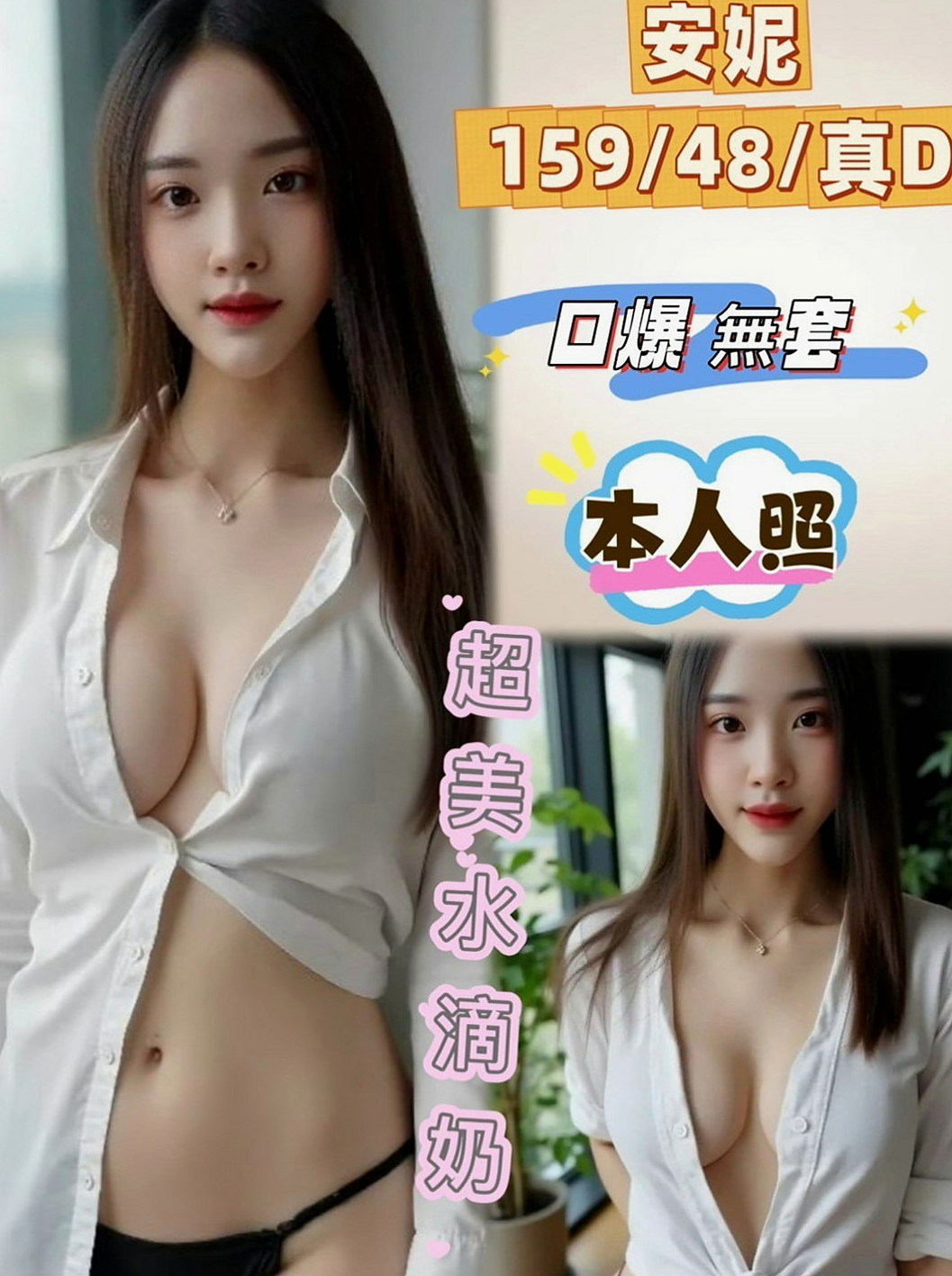 新北外送茶|叫小姐：問秋 |吉他正妹|170cm|55kg|E罩杯|22歲|樣貌：甜美可愛系 豐滿/身材好 白/幼嫩  幼幼女剛滿19歲 喜歡幼齒的一定不可錯過