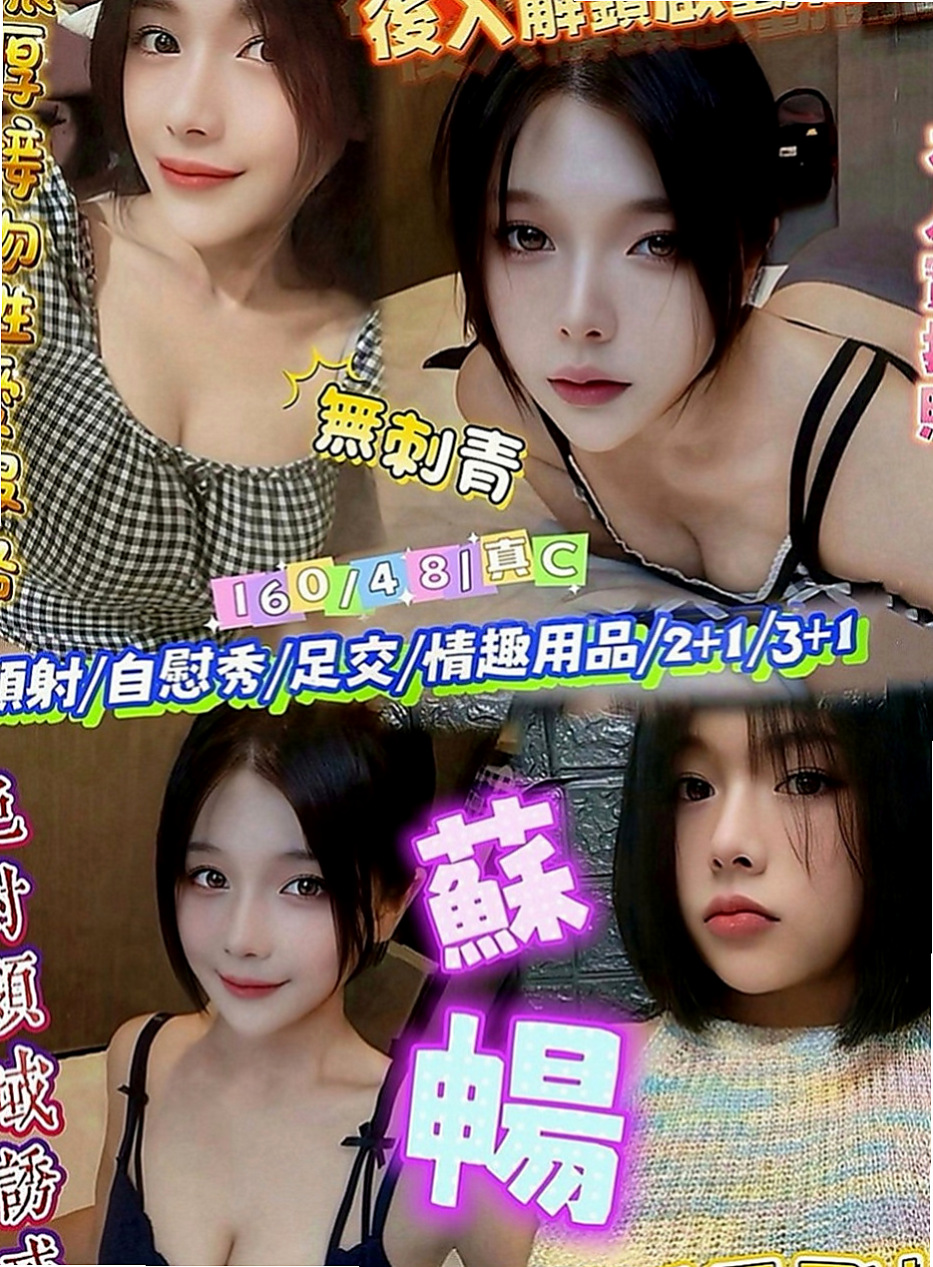 南屯外出：小嫻 |護士辣妹|164cm|53kg|D罩杯|20歲|左右搖擺很耐操完全是緊緊緊的感覺 #白皙極美胸 #乳暈也很美很粉嫩