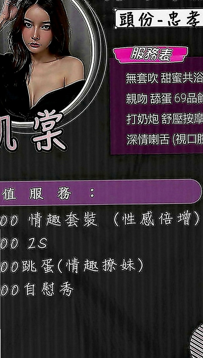 佳里小姐外約：詩然 |雜誌女郎|164cm|49kg|E罩杯|23歲|不算很纖細的腰身 胸前有料 屁股翹翹  水水嫩嫩多汁多蜜 小穴幹起來超級爽的