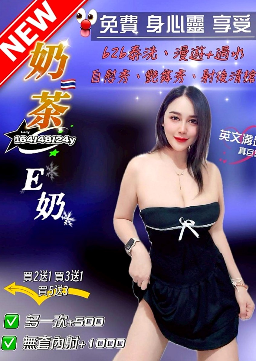新屋全套：玲玲 |電信客服員|165cm|42kg|E罩杯|21歲|帶套做讓你爽歪歪喔  加節最佳人選哦