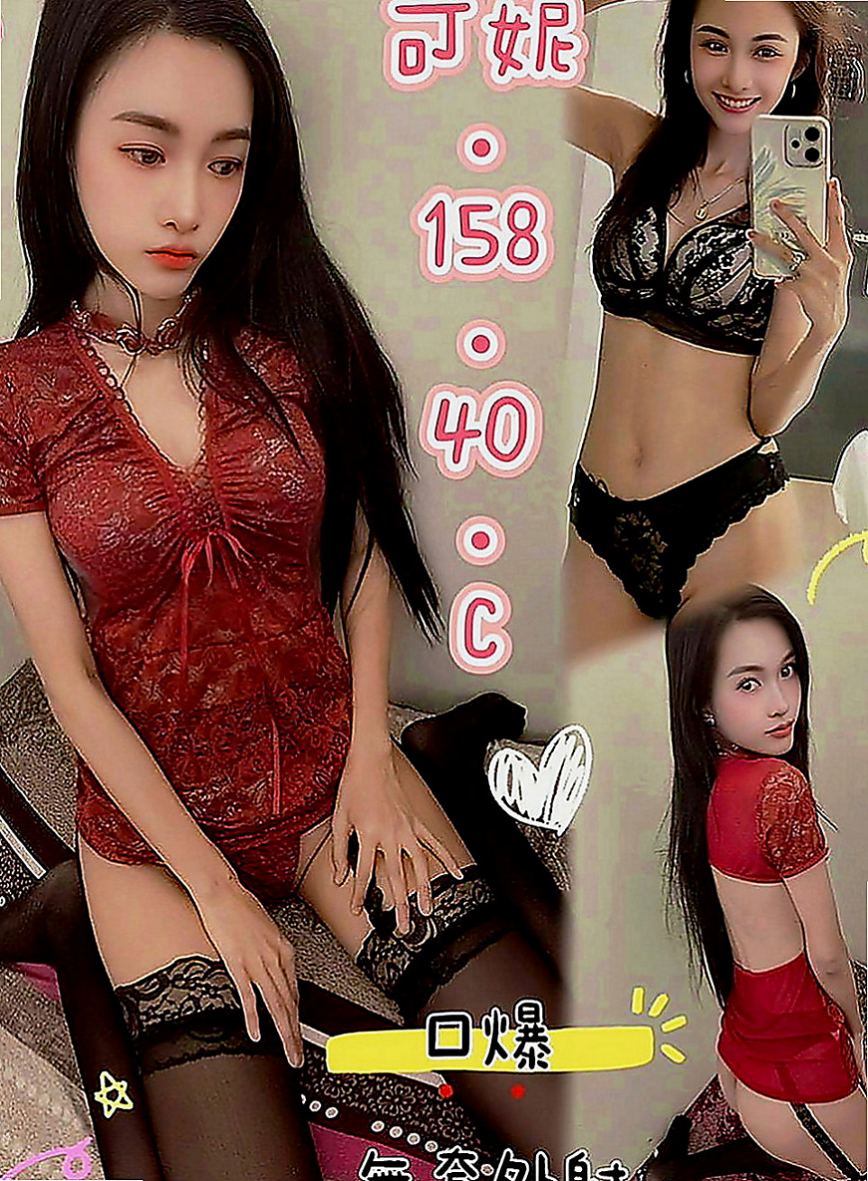 三民好茶：微甜 |幼教師|165cm|49kg|D罩杯|22歲|床上體力很好，老二站立式等待激戰 當直接插入她濕答答 熱乎乎的蜜穴