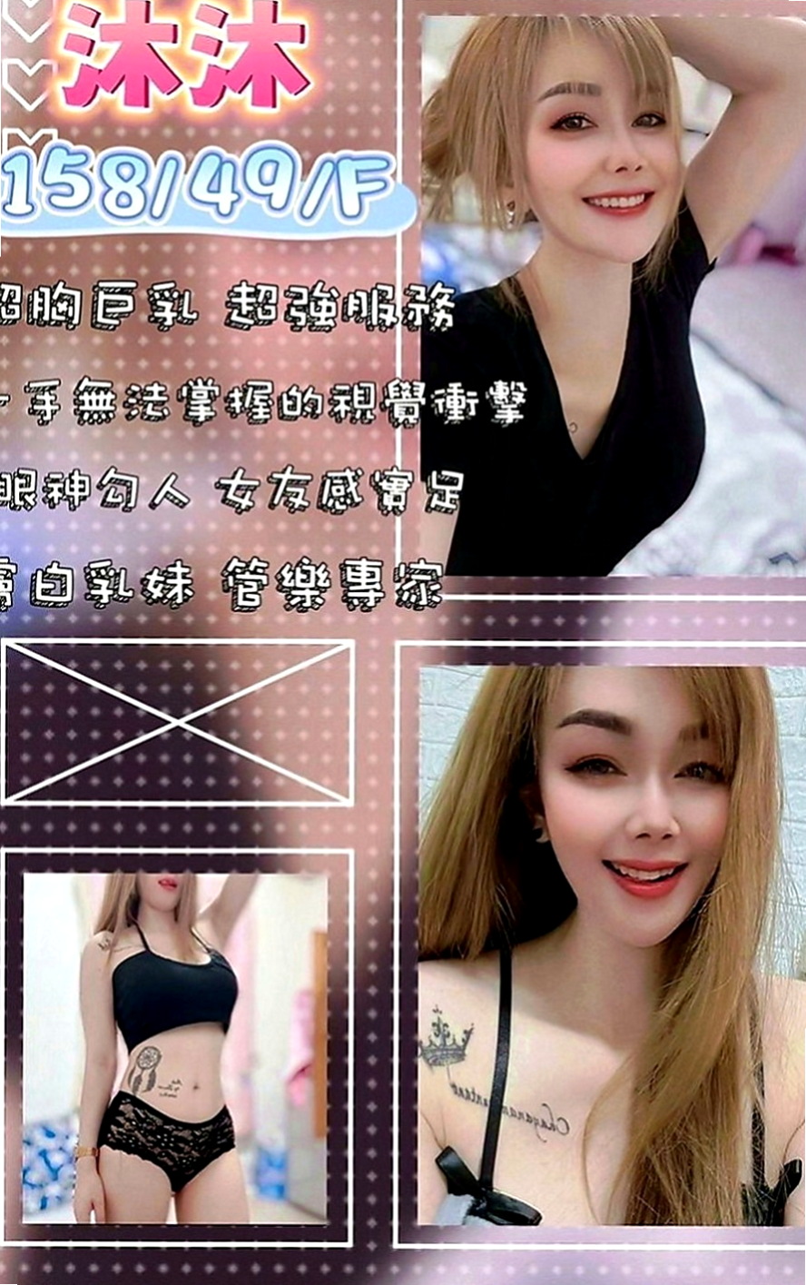 大內外約：佳美 |高顏值秘書|165cm|53kg|D罩杯|21歲|高瘦輕熟女下海兼職 性感風騷型 現在好想愛愛 有誰快來滿足一下