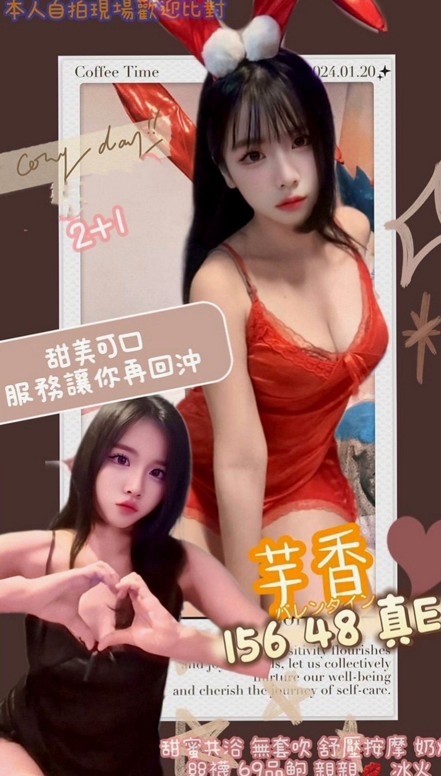 永康全套服務：沙利拉 |護士人妻|164cm|47kg|C罩杯|21歲|個性熱情大方超敢玩，吹舔一流 嗲嗲的 聽的骨頭都會酥 行為大膽 什麼都敢嘗試