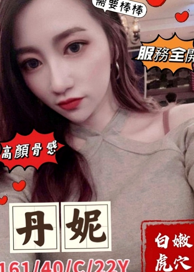 蘆竹按摩外送：瑪麗 |嬌小輕熟女|165cm|55kg|D罩杯|23歲|下面很緊 看著她就像未成年一樣 讓你超級興奮 眼睛大大無辜~ 看著她就像狠狠的蹂躪她