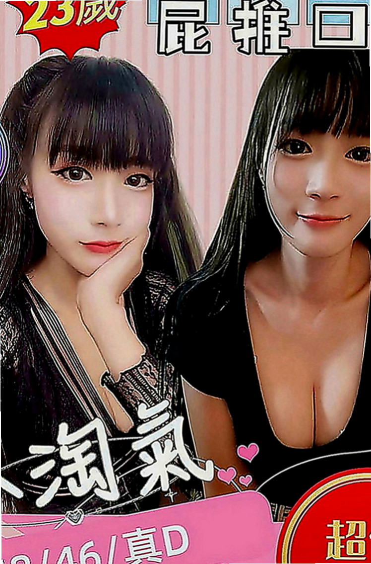 中西外出：伊落 |舞蹈系學生妹|165cm|55kg|C罩杯|21歲|妹妹很健談 D奶手感超贊的喲   大奶淫蕩熟女一直都是狼友的菜