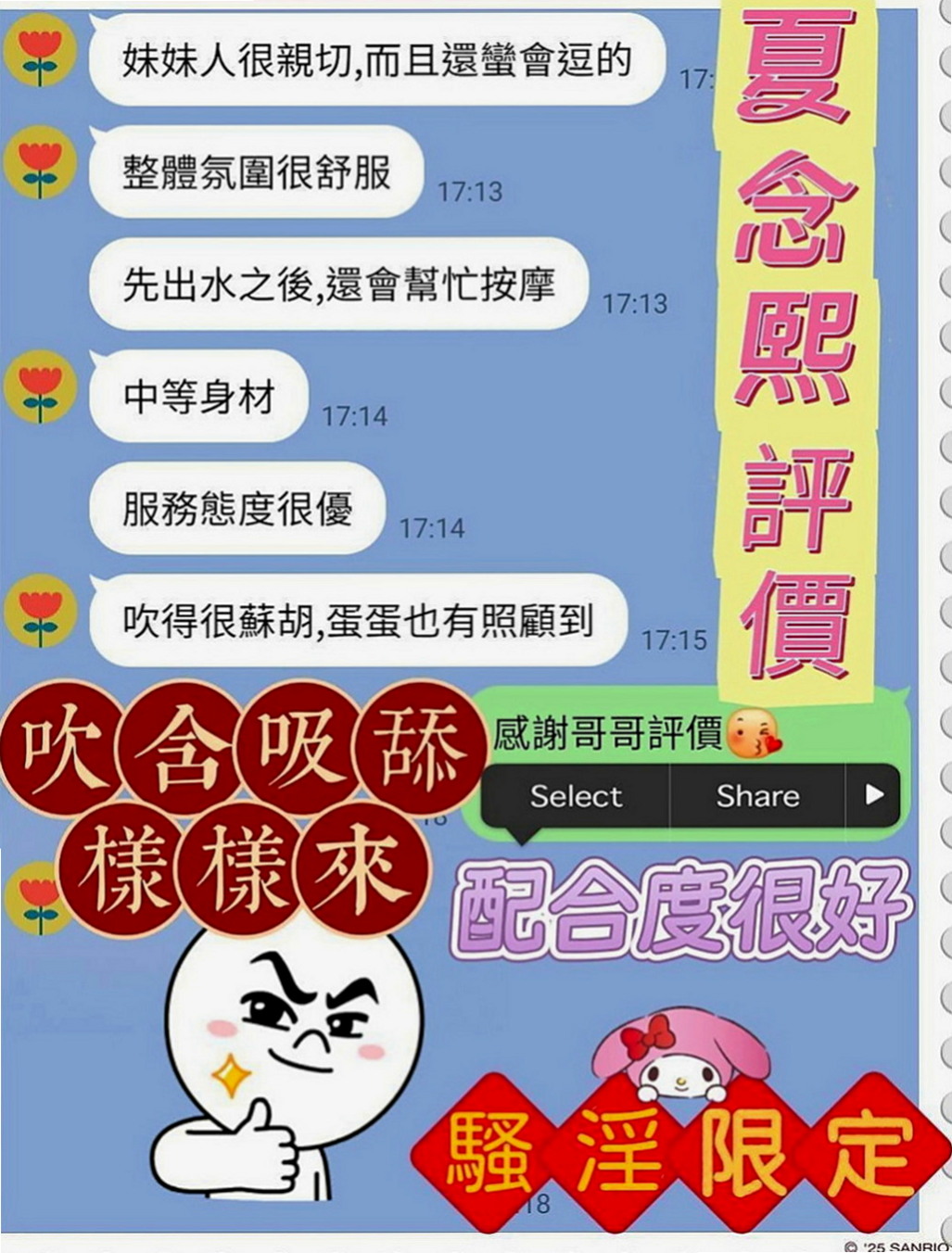 安南小姐外約：俊賢 |混血姐妹花|167cm|51kg|D罩杯|18歲|非常喜歡這樣的感覺。配合度超高的說 前後隨便玩 戴套做 無套吹 可變裝