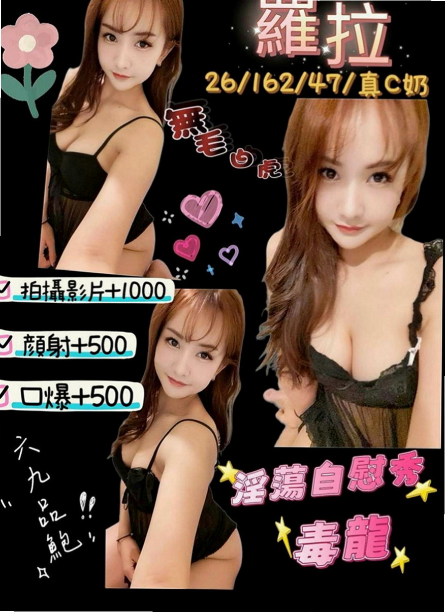 霧峰按摩外送：柔依 |淫蕩國文老師|164cm|42kg|E罩杯|22歲|內心悶騷 很想要 淫蕩 尺度玩很大 小穴粉嫩~ 私處乾淨 還有一股香味