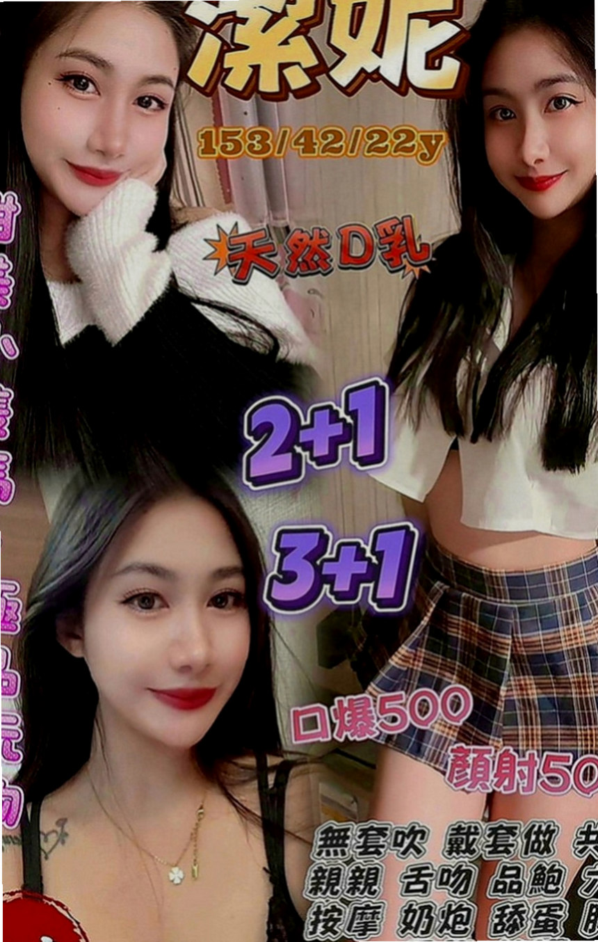 八德外送：唯依 |人妻熟女|170cm|42kg|E罩杯|24歲|想要離婚 有很糾結 因為感情沒有分裂  她是女人 也有需求 兼職也是工作賺錢