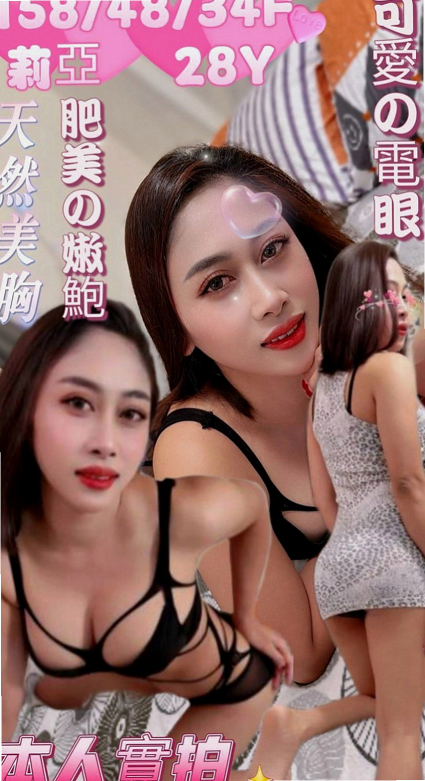彰化外送茶|外約：悅淇 |騷騷女|167cm|43kg|E罩杯|18歲|“前戲”在沾點自己的淫水，一隻手不離開你的DD，另一隻手會摟著你的脖子，