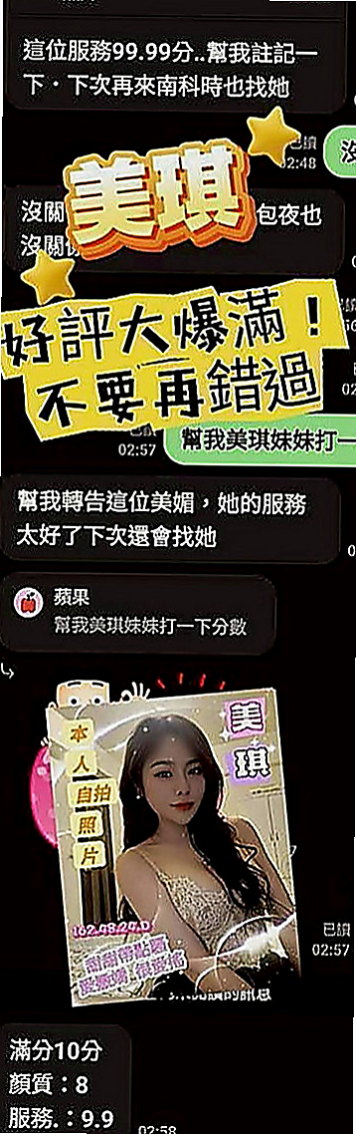 烏來伴遊：小夕 |清純年輕妹妹|166cm|43kg|C罩杯|18歲|淫蕩技術派 屁股很會搖喔 床上隨你撫弄哦  氣質不錯）淫蕩大膽 粉紅奶頭 身材火辣