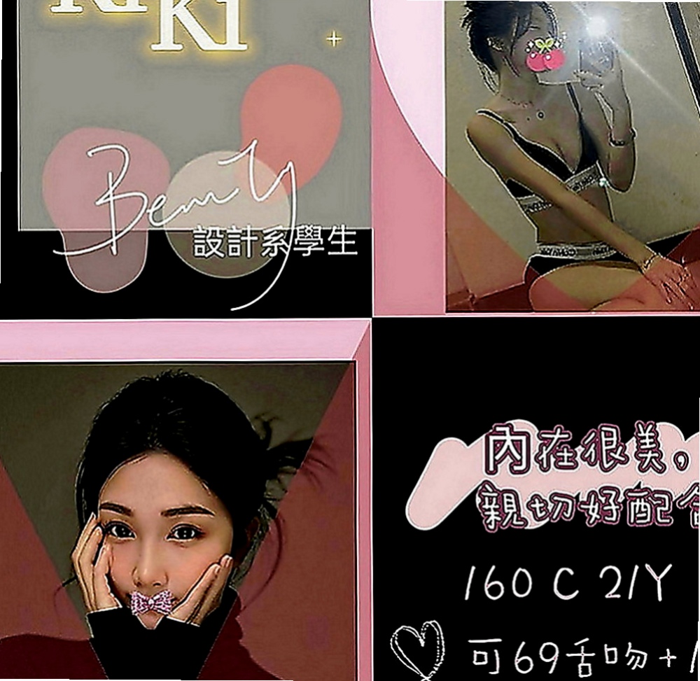 大甲外約按摩：丁琪 |混血學生妹|165cm|44kg|C罩杯|21歲|品鮑...喜歡男女朋友的感覺 寂寞許久 可喇舌 摸摸 吸吸 按摩 泡泡浴 極度挑逗