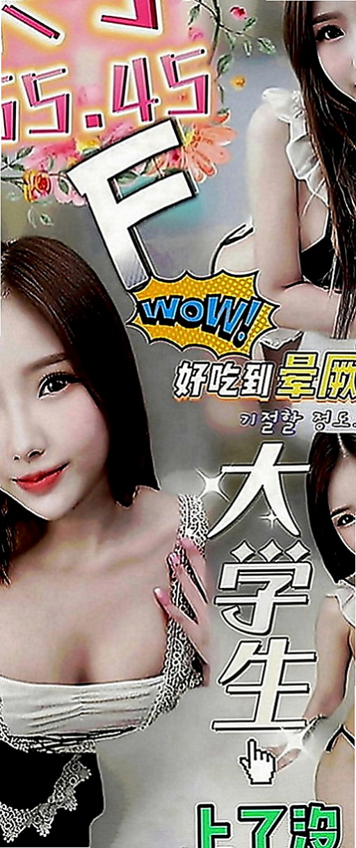 蘆洲外叫小姐：小蝶 |美女老師|169cm|49kg|E罩杯|20歲|無套的感覺真的好爽 小騷母狗  你要把我的精液全部吃光光哦