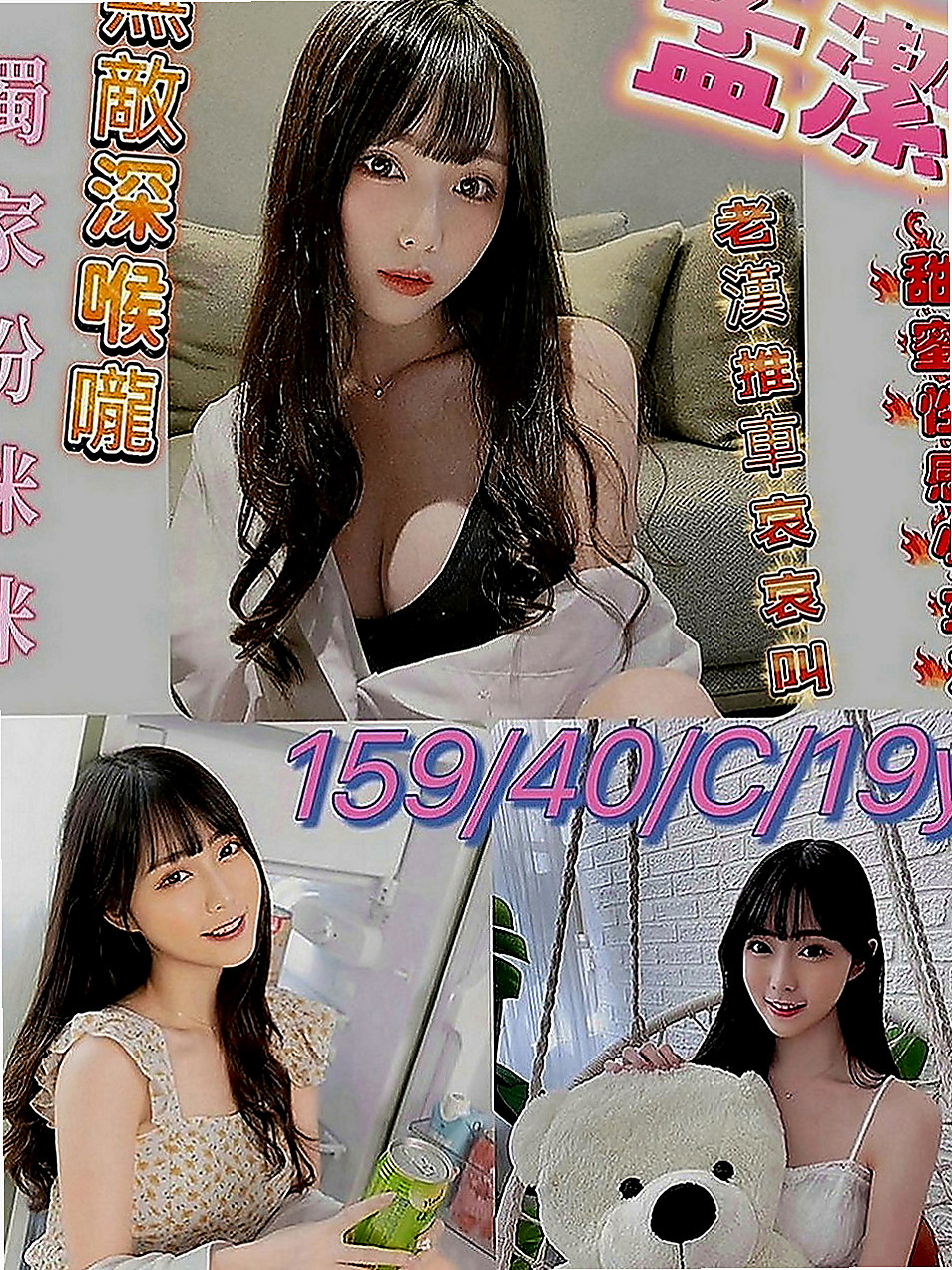 屏東定點茶|按摩：黛咪 |性感爆乳辣妹|163cm|42kg|C罩杯|18歲|很會舔蛋蛋 很敢玩 很喜歡上演A片情節 翹屁股 喜歡大奶的哥哥不要錯過  有學習很多姿勢