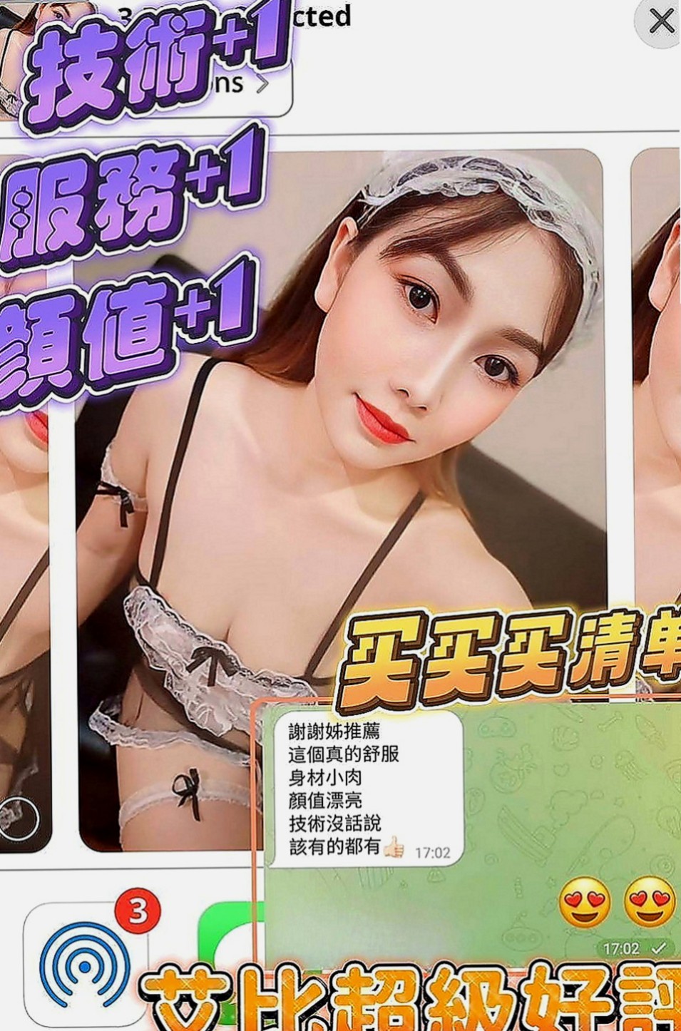 西港全套服務：友春 |老熟女|170cm|46kg|D罩杯|23歲|妹妹介紹：大奶可打乳炮 粉色奶頭很誘人 讓你想吸她 不停挑逗到讓你忍受不了，