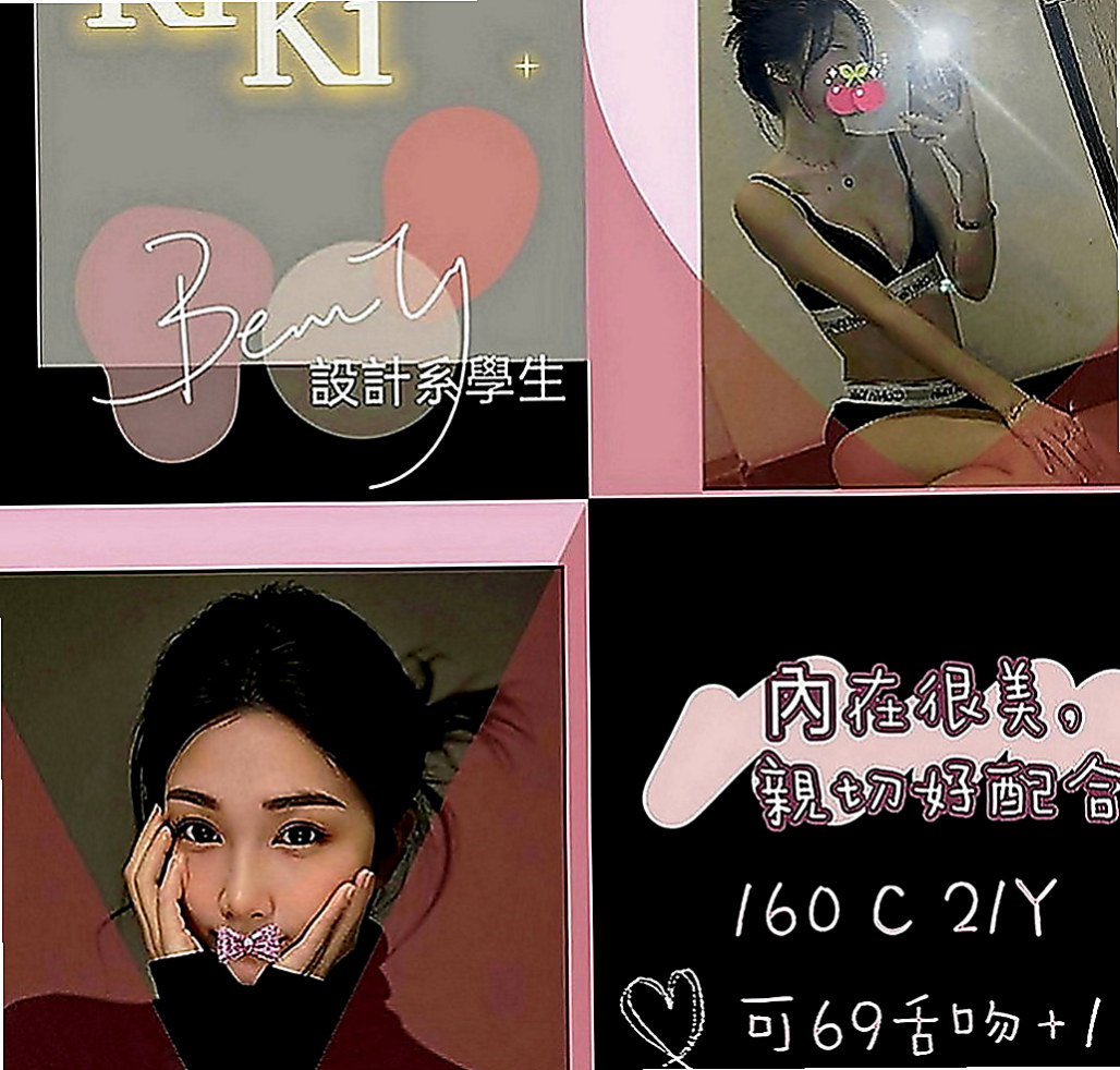 大甲外約按摩：丁琪 |混血學生妹|165cm|44kg|C罩杯|21歲|品鮑...喜歡男女朋友的感覺 寂寞許久 可喇舌 摸摸 吸吸 按摩 泡泡浴 極度挑逗
