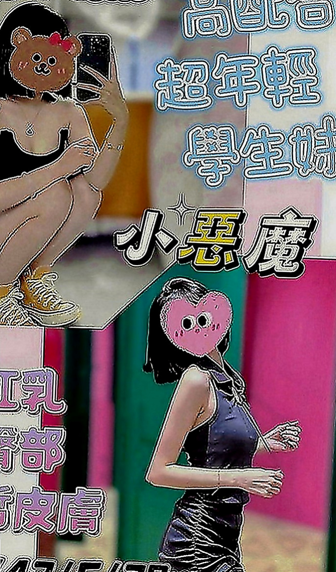 林口找茶：小昭 |清秀美甲小妹妹|167cm|42kg|E罩杯|24歲|平時做都時候總是一下子都可以挑起老公的性欲 因為覺得做愛是一種享受今天想出來換換口味
