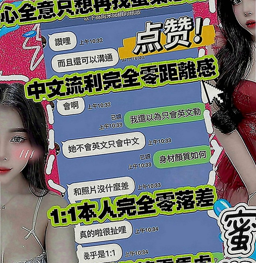士林外送服務：kiki |性感售樓小姐|166cm|45kg|E罩杯|19歲|妹妹因為缺錢，無奈之下決定下海兼差，賺點生活費減輕負擔