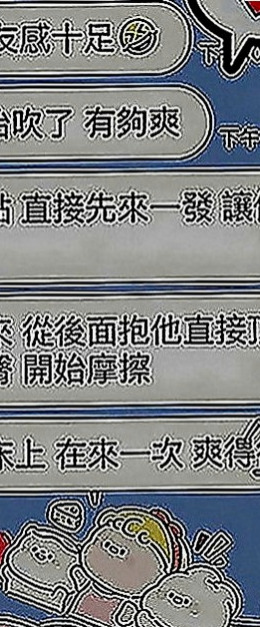 新竹定點茶|外叫小姐：錢錢 |內衣模特|163cm|42kg|D罩杯|22歲|可配合無套 叫聲淫蕩 大奶可愛