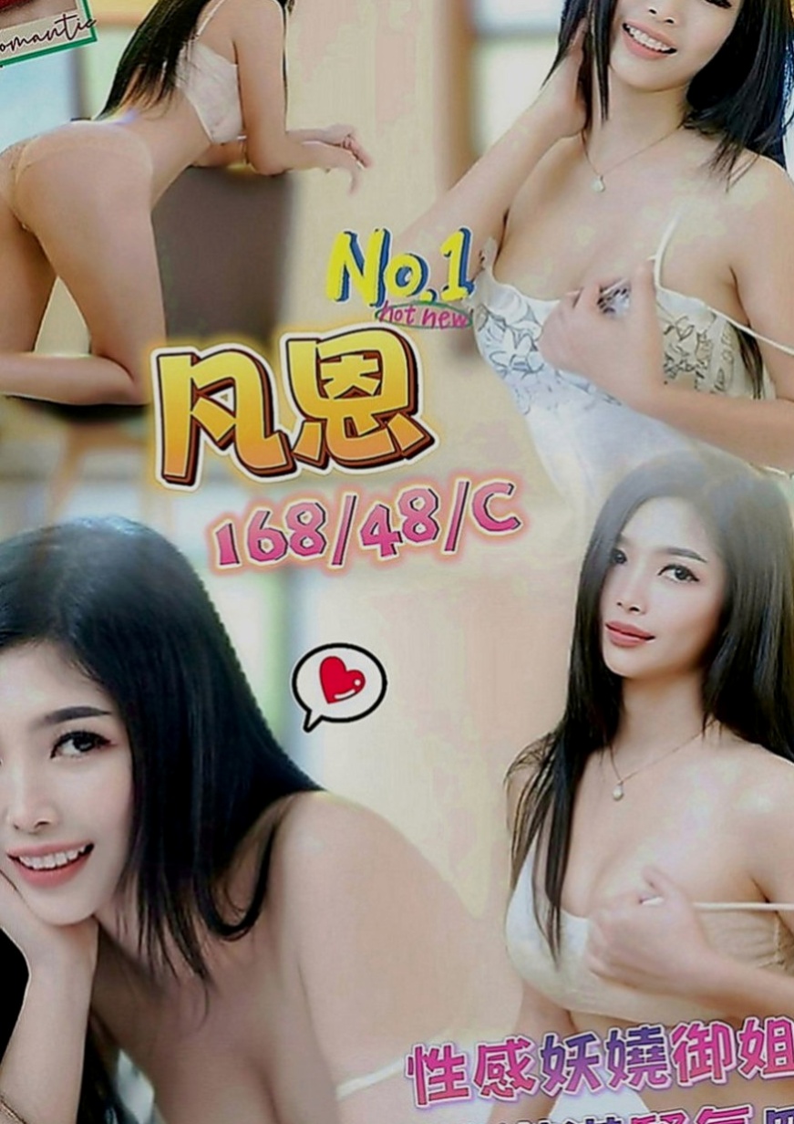 鹽埕好茶：幽江 |今日學妹下海|168cm|42kg|C罩杯|21歲|目前急需錢下海兼職之後就會上岸  D乳蜂腰翹臀長腿，完全魔鬼身材，