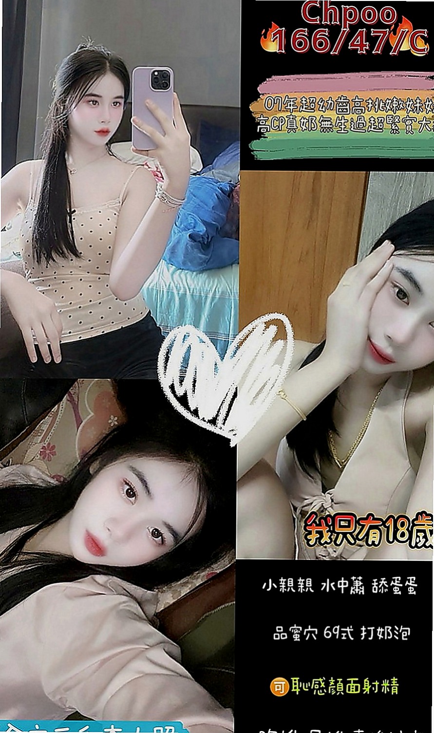 三星叫茶：夢詩 |鄰家美眉|167cm|50kg|D罩杯|20歲|妹妹實在太好 200分 一級棒 絕對物超所值  謝謝新朋友第一次捧場 玩的開心 妹妹也不錯哦