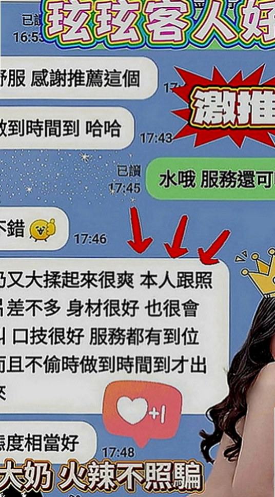 坪林外送茶：菁菁 |私兼名模|167cm|46kg|E罩杯|20歲|豐滿的身材 氣質型 喜歡穿肉色絲襪和高跟鞋  穴小緊實 可品鮑 69 修長美腿 身材勻稱