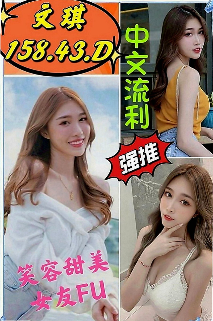台南外送茶|全套服務：菲兒 |大一學生|170cm|42kg|D罩杯|22歲|臉蛋好看就算了 腿還那麼美 漂亮迷人鵝蛋臉 清新脫俗的氣