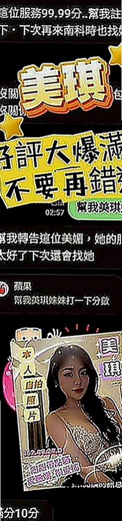 烏來伴遊：小夕 |清純年輕妹妹|166cm|43kg|C罩杯|18歲|淫蕩技術派 屁股很會搖喔 床上隨你撫弄哦  氣質不錯）淫蕩大膽 粉紅奶頭 身材火辣