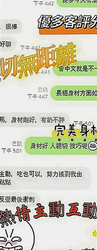 鹽埕八大娛樂網：桐菱 |甜美俏麗空姐|164cm|48kg|C罩杯|18歲|所謂30如狼 40如虎 重鹹濕 大白皙 細腰美腿 沒生過小孩