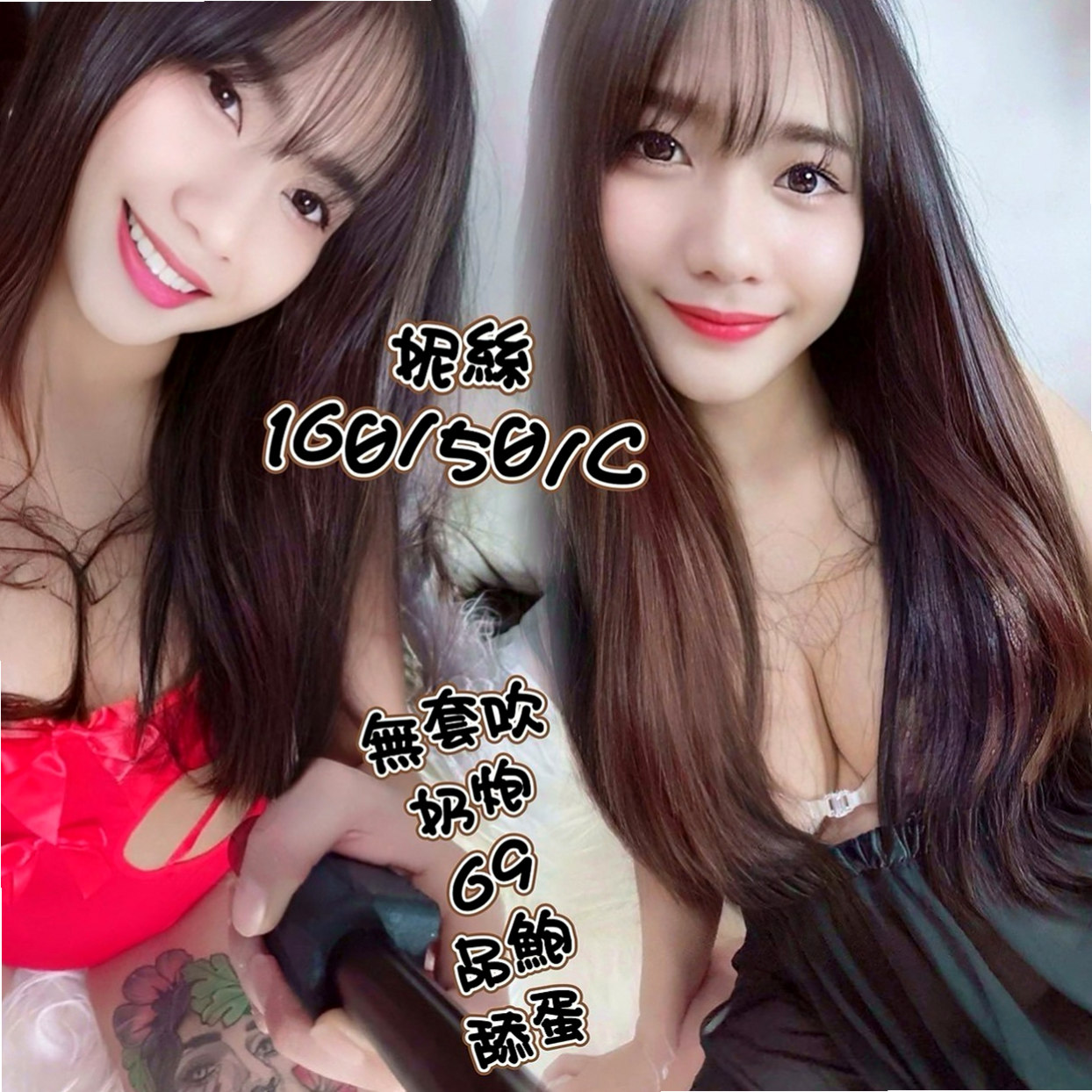 六甲找茶：慧娜 |風騷小辣妹|167cm|46kg|D罩杯|23歲|超級女友fu 的嫩模 第一次下海 第一次緊緊der喲  漂亮 清秀 五官超級精緻 超級讚 殘廢澡，ｌｇ，６９，