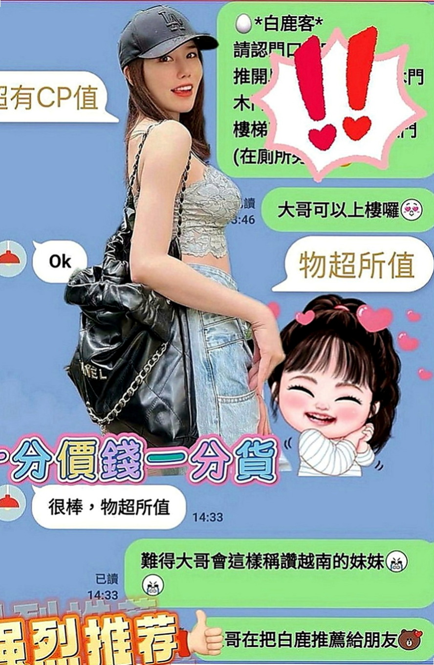 石碇全套服務：丫丫 |美妝店老闆娘|170cm|55kg|C罩杯|18歲|互動極佳 可以用你的中指摸妹妹小穴  很騷慾望很大的OL姐姐等你來抽插~
