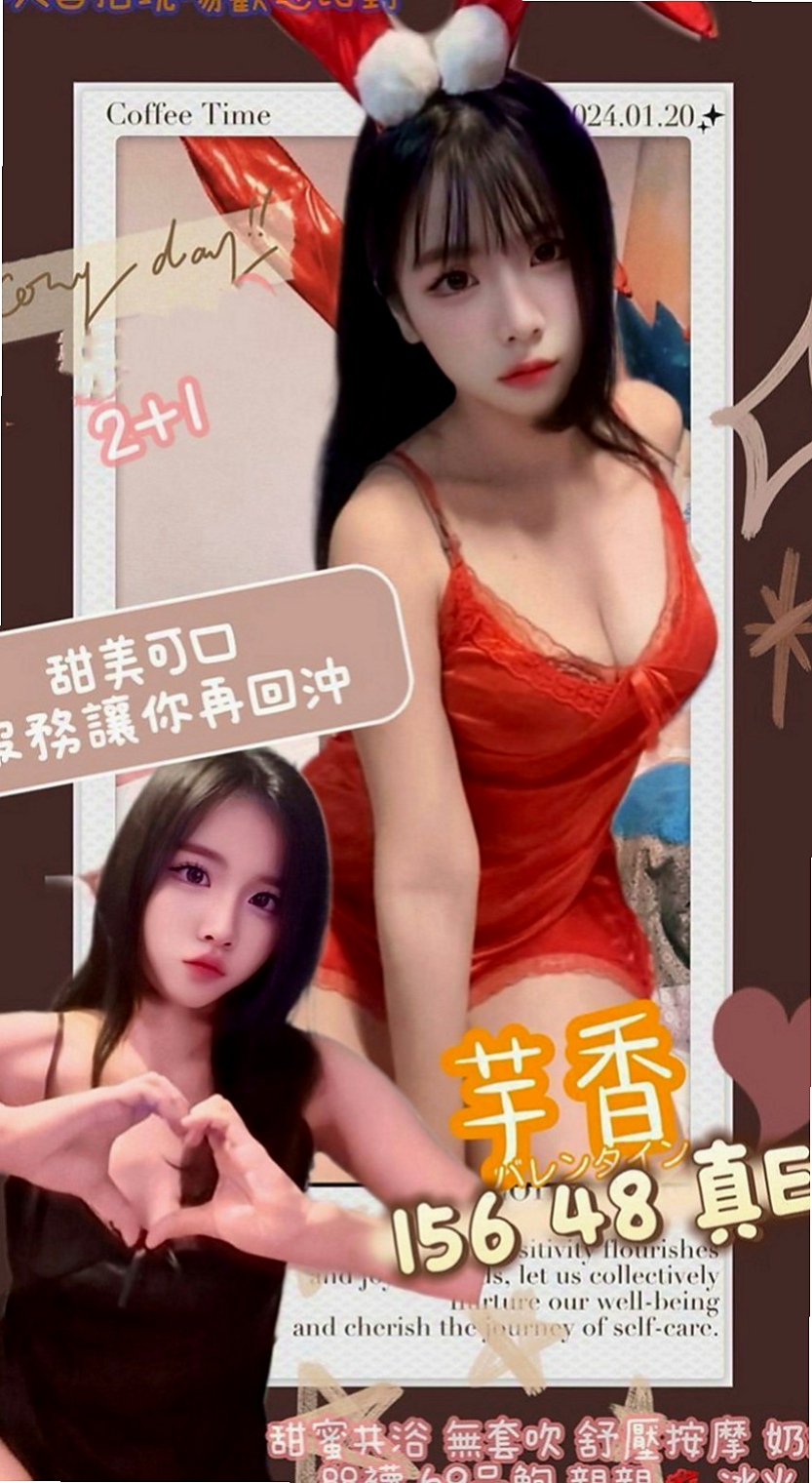 永康全套服務：沙利拉 |護士人妻|164cm|47kg|C罩杯|21歲|個性熱情大方超敢玩，吹舔一流 嗲嗲的 聽的骨頭都會酥 行為大膽 什麼都敢嘗試