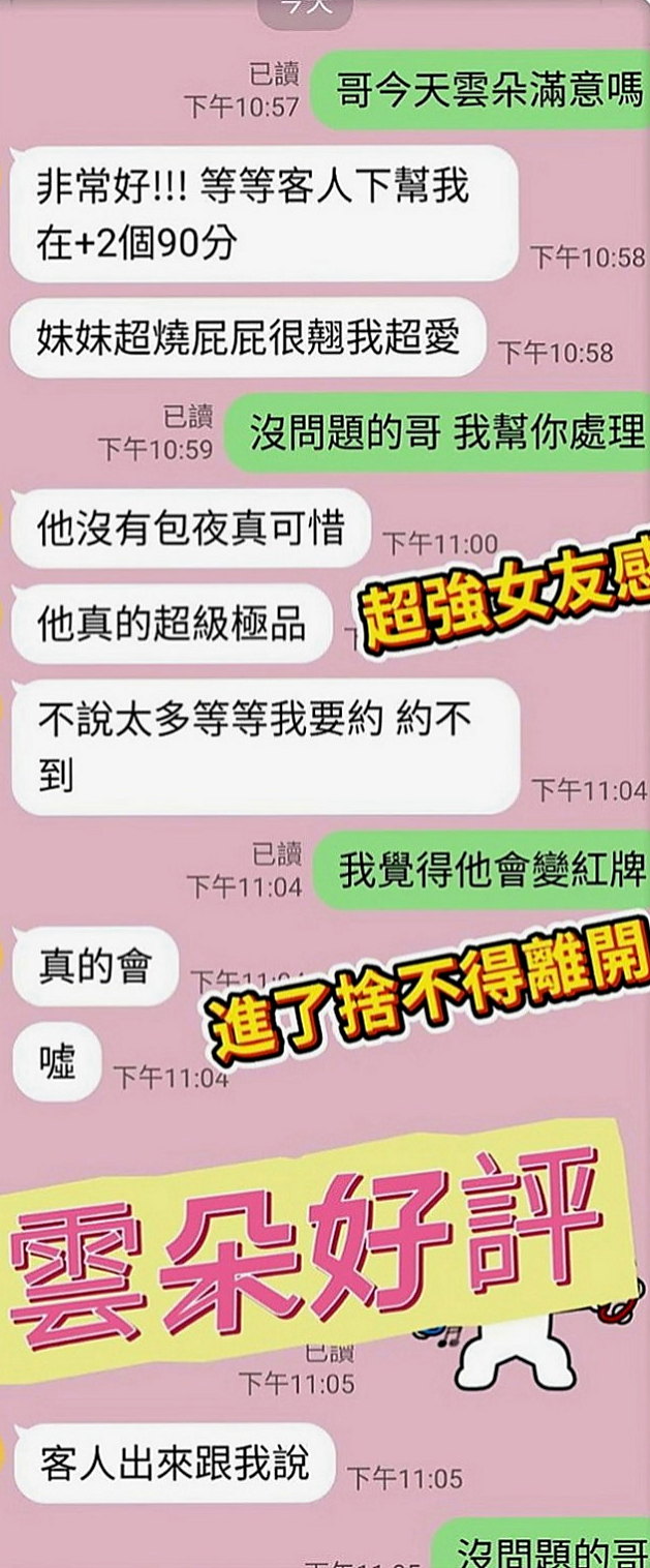 嘉義外約茶|外約：曼真 |專櫃小姐姐|170cm|51kg|D罩杯|23歲|驕翹的蜜臀——無不讓你被折服    床下溫柔賢惠善解人意，相處起來極其愉悅舒心，