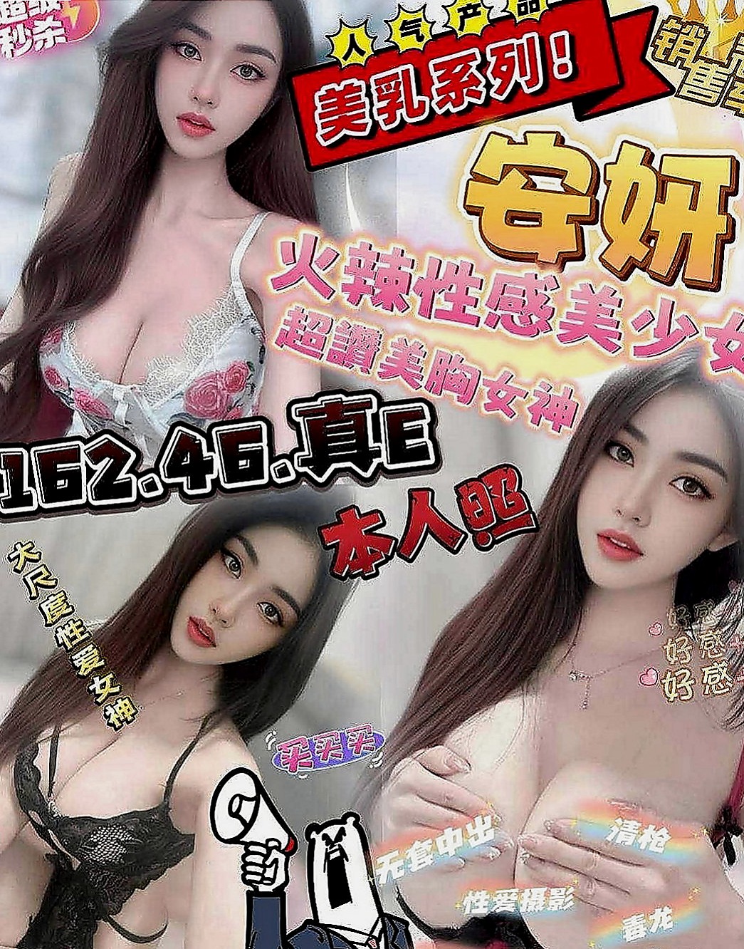 林園外賣茶：夏娜 |校花|166cm|51kg|E罩杯|21歲|感謝昨天阿傑哥哥 的信任跟捧場 有需要 都是第一時間找我