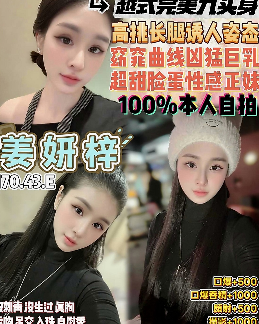 大甲外賣茶：雨琦 |酒店小姐|168cm|44kg|D罩杯|21歲|#適合對象：愛心人士、願不惜體力捐精者   很會玩互動好皮膚白皙嫩滑