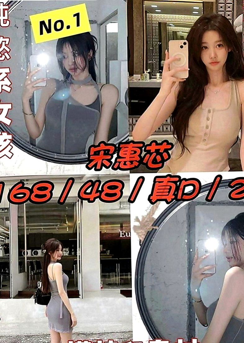 八里小姐外出：琳兒 |在校學妹|168cm|46kg|D罩杯|21歲|對年紀相仿的像愛人 會給你不一樣的愛愛體驗  服務內容：殘廢澡 顏射 奶泡 胸推 肩膀按摩