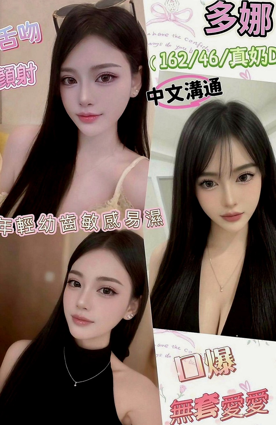 左營全套服務：安琦 |#禁欲辣媽|168cm|45kg|C罩杯|20歲|淫蕩風騷人妻 撫媚多姿 敢玩 騷貨 今天有出來咯 嬌滴滴的叫聲可以讓你瞬間