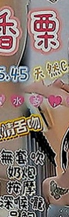 林口找女人：雨晴 |美術系學生|163cm|46kg|D罩杯|24歲|小嘴很會吸 含住不放  口交慢慢吐精技巧很給力