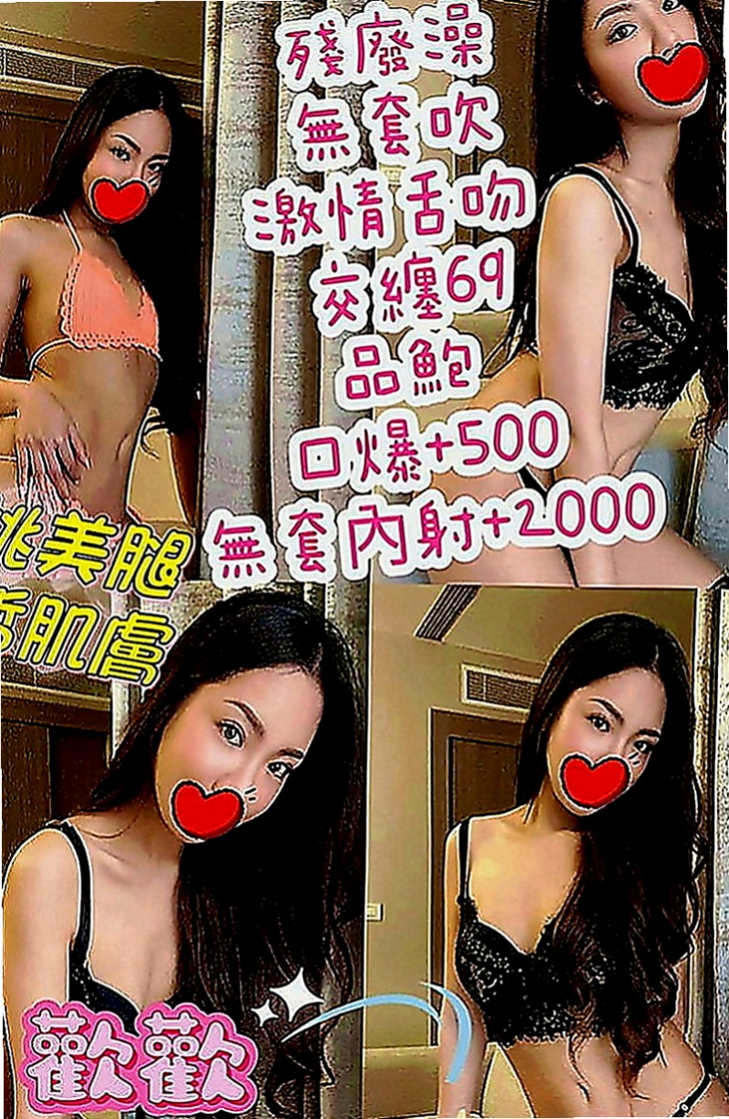 三星叫小姐：妙楠 |本土台灣妹|167cm|54kg|C罩杯|18歲|以後可能還是會在電視 新聞上看到!#在度出來兼職  她有一幫想試群P刺激的舞蹈班姐妹花