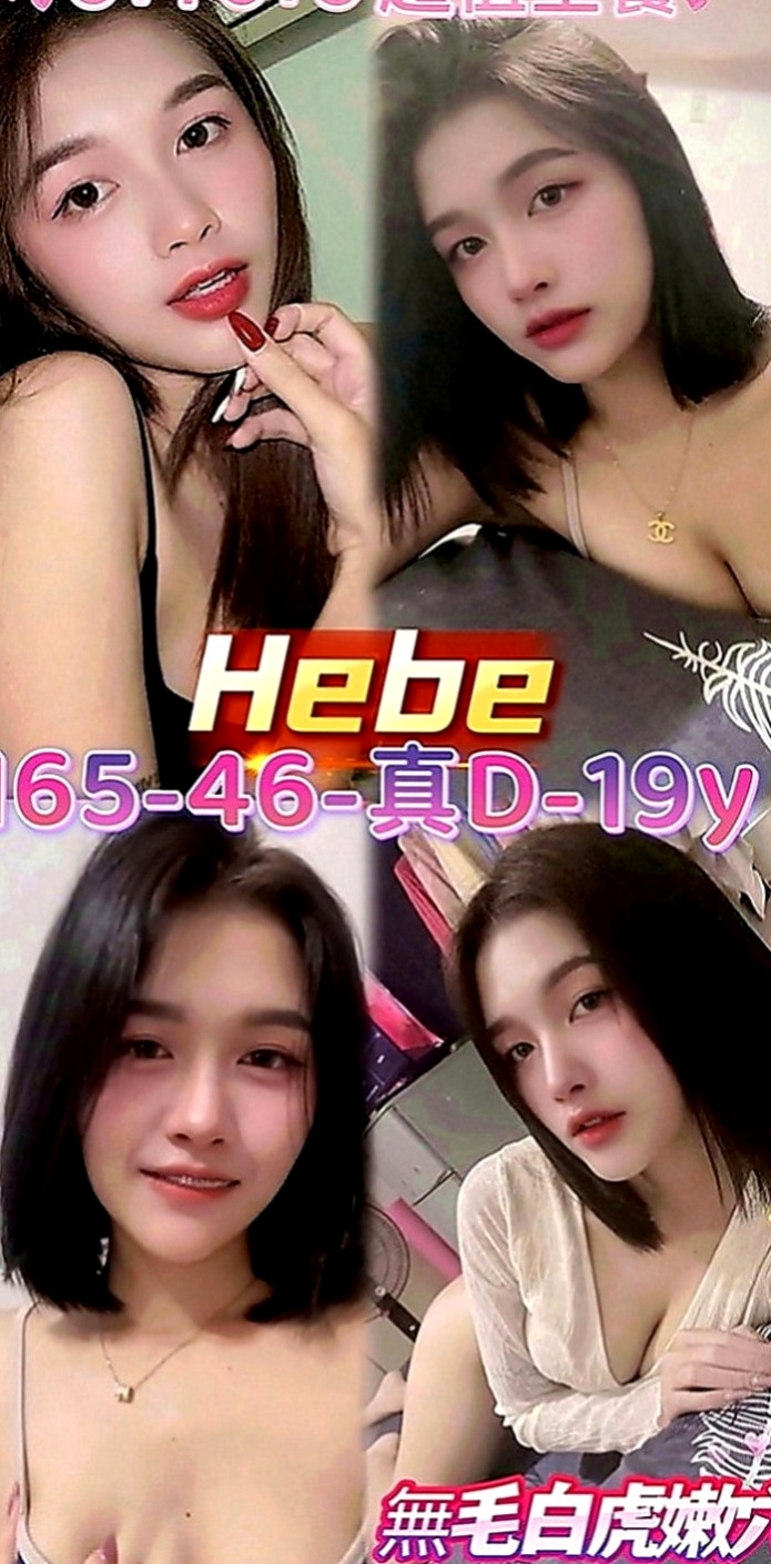 台北定點茶|外約服務：米奇 |高顏值正妹|168cm|43kg|D罩杯|24歲|奶子有彈性 細腰美臀 翹屁股  14歲就破處啦 家裡管的很嚴