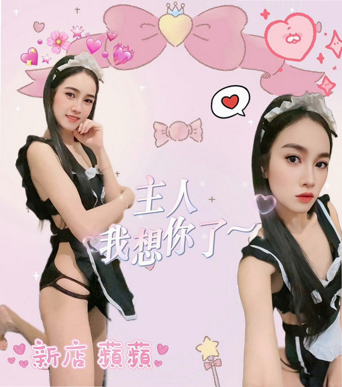 台北小姐外送：美羅 |小騷女|169cm|47kg|E罩杯|22歲|過程相當舒服，是適合紓解身心壓 初次報導~ 還望哥哥溫柔調教唷~
