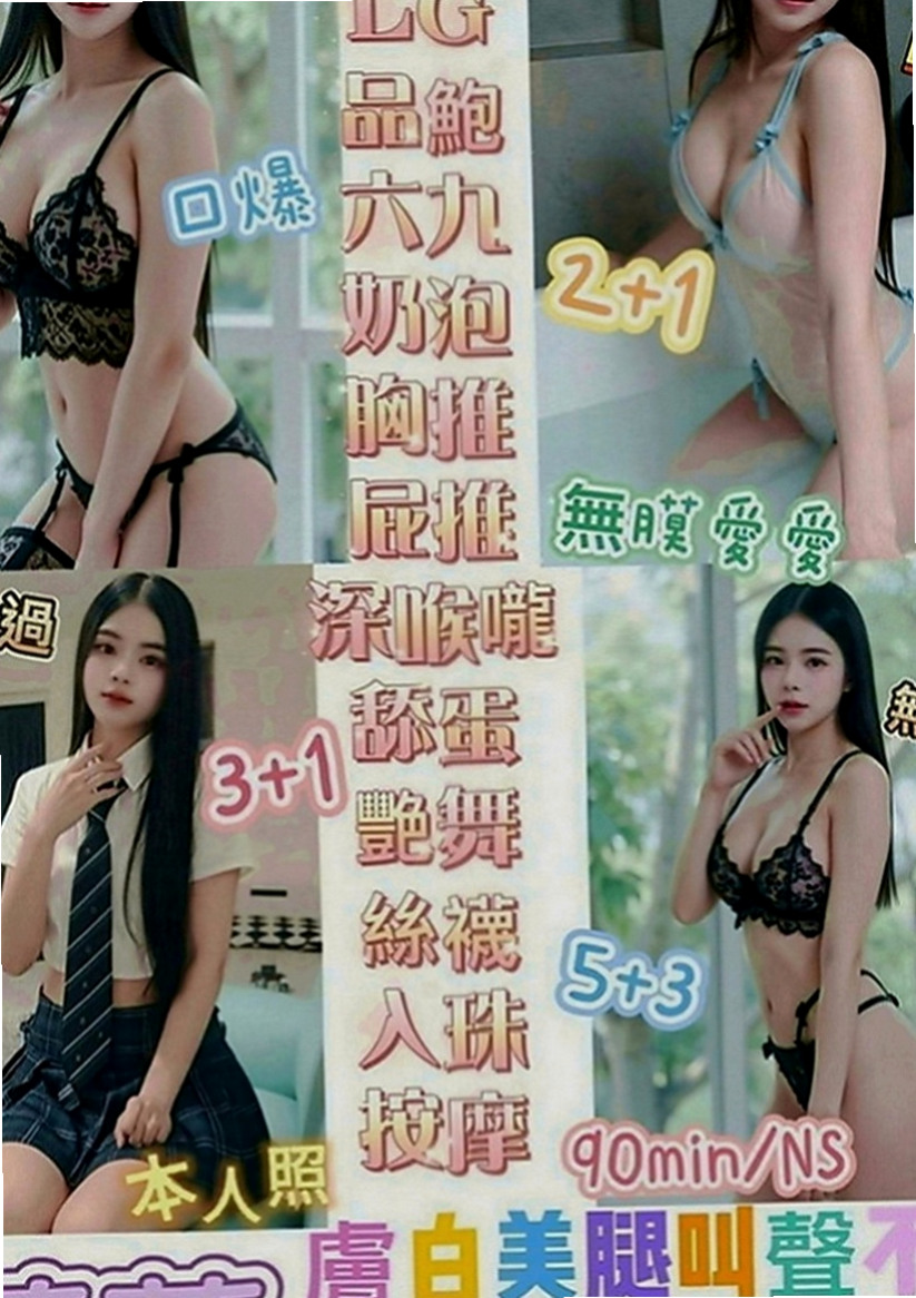 蘇澳按摩外送：小曉 |經理秘書|164cm|46kg|D罩杯|20歲|保證是讓你下不了床的那種 嬌小學生妹 臉蛋可愛幼齒