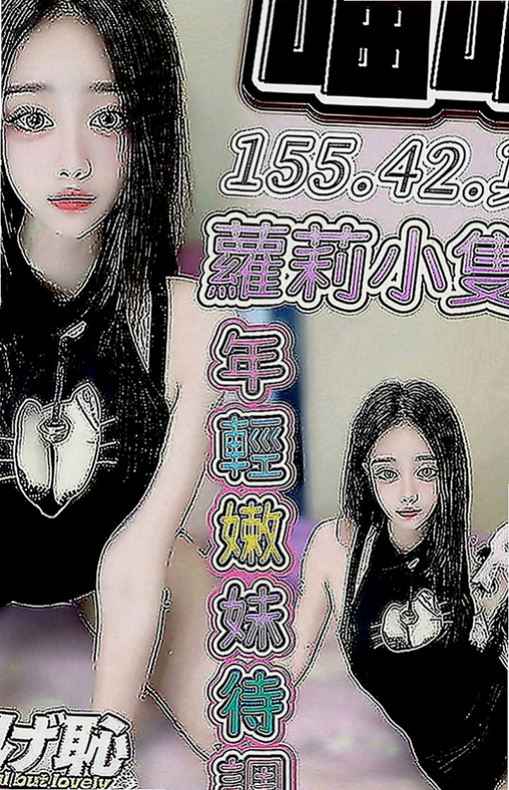 台中定點茶|小姐外送：紫兒 |服飾店小妹|165cm|47kg|C罩杯|19歲|請各位大大別欺負她 好好愛惜 勾住你DD讓你瞬間慾火焚身.