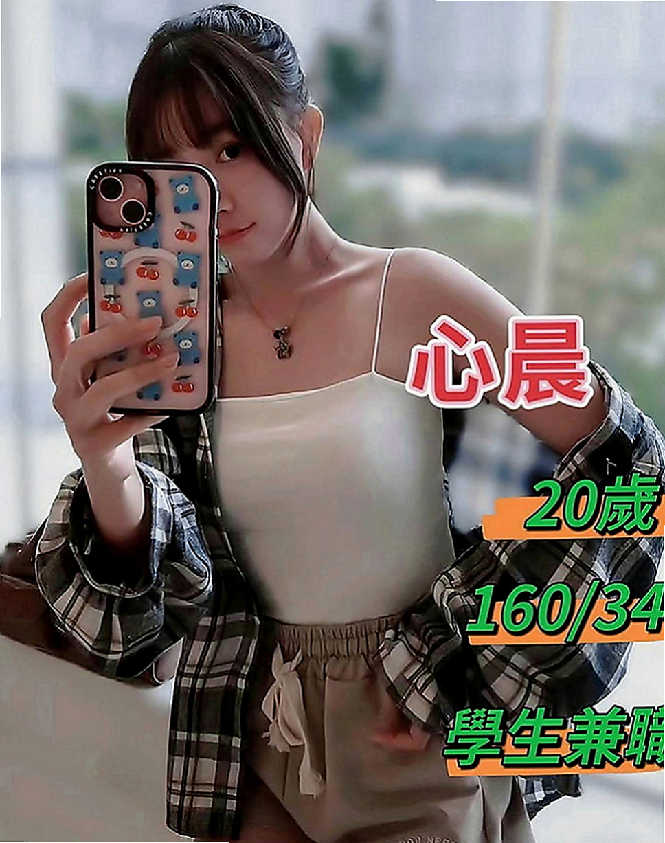 南投外送茶|小姐外出：小悠 |幼幼學生妹|165cm|49kg|E罩杯|23歲|一手是無法掌握的 妹很活潑健談哦 做愛花樣招式多