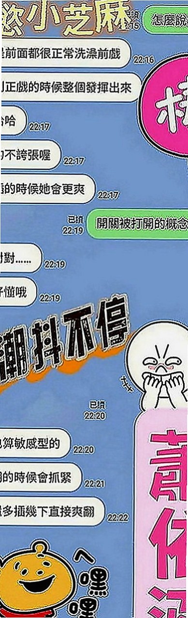 安南叫茶：小芙 |悶騷小學妹|169cm|43kg|C罩杯|22歲|妹妹私下自己給客人無套哦 包夜爽歪歪口爆什麼都玩哦