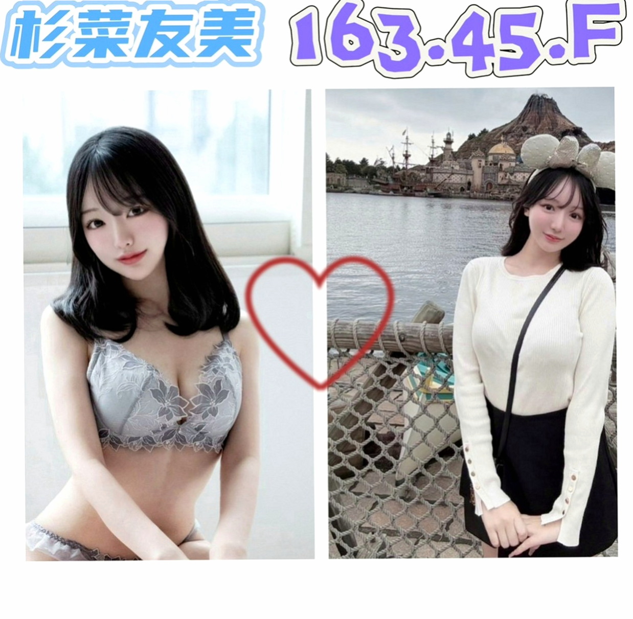 石碇外賣茶：友易 |女主播|168cm|49kg|C罩杯|20歲|服務超級阿沙力喲~~敢玩 騷 擁有柔軟渾圓的臀部   快來預約吧~~~