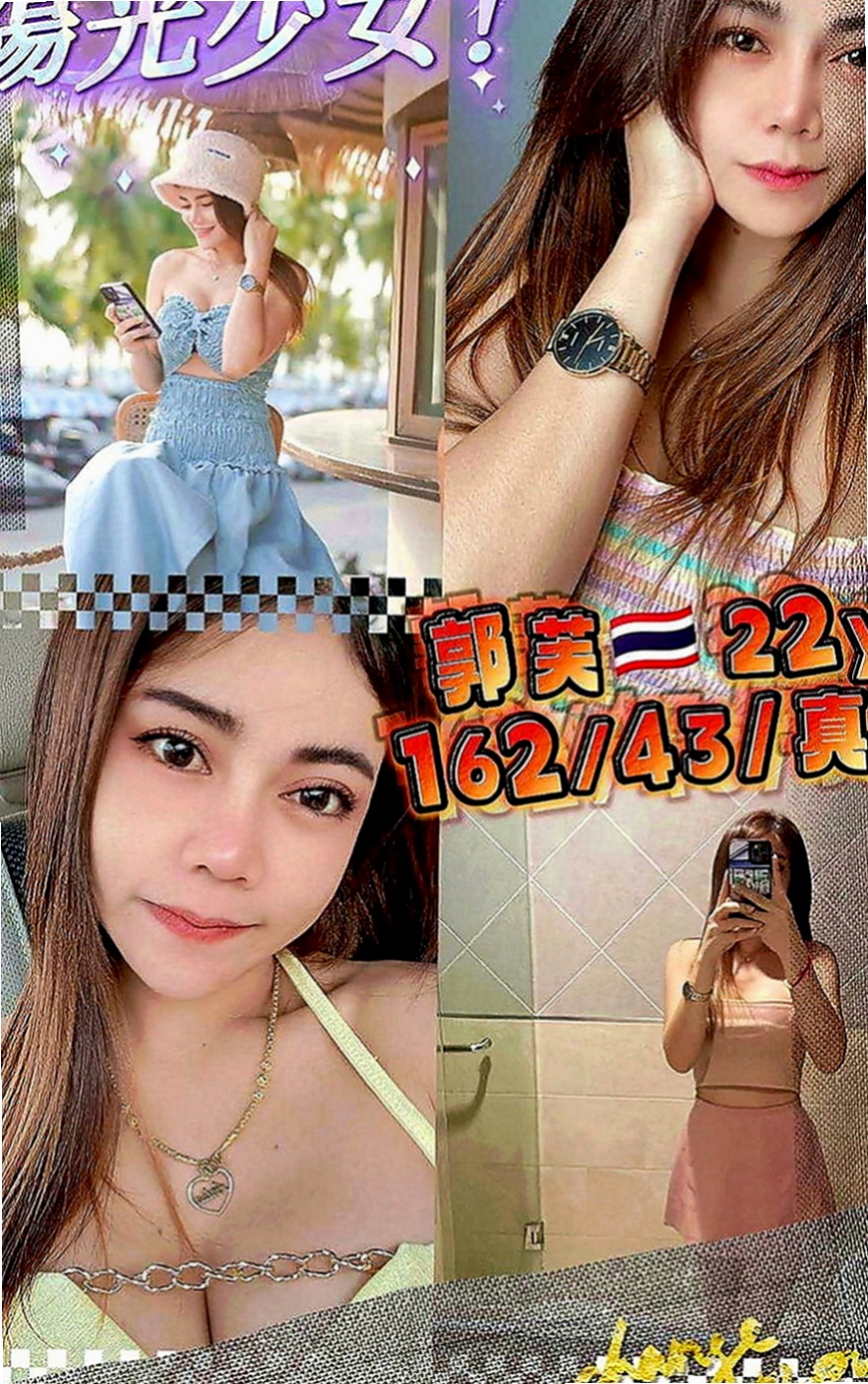 后里按摩外送：幻煙 |SHOWGIRL兼職|170cm|43kg|E罩杯|21歲|後面做了幾次之後感覺很舒服  自己又很想要每天只會用手扣