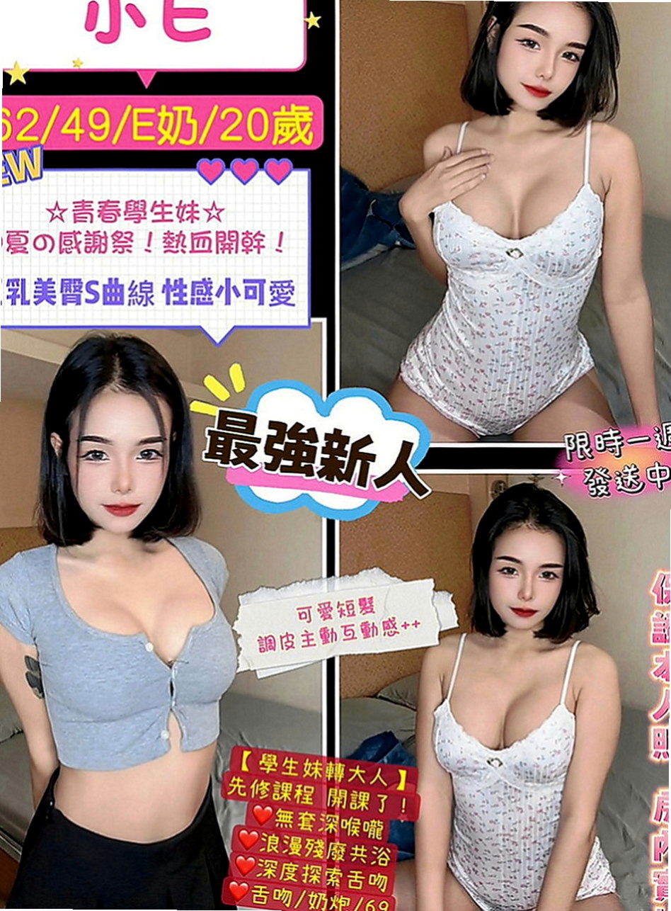 大樹外叫：身材 |最美女醫生|166cm|42kg|E罩杯|20歲|清水溝 毒龍 配合高 主動配合高 #無套人妻 無套人妻 無套人妻