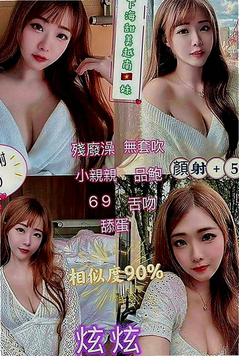 龍崎美女外送：米可 |樹德大學學妹兼職|163cm|52kg|E罩杯|21歲|皮膚白臉蛋可愛 .長相卡哇伊..  服務 69 舔穴 LG 摸奶 吸DD ...