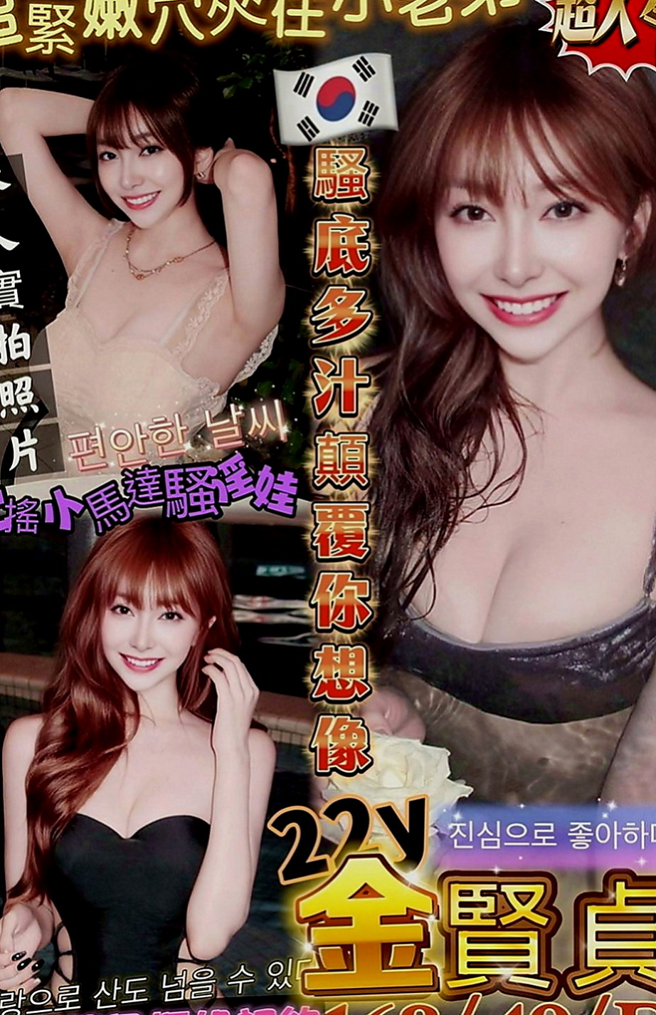 淡水叫小姐：于晴 |陽光甜美教主|166cm|51kg|D罩杯|19歲|粉紅內在 白白嫩嫩又有彈性 身材不油   讓對方很享受 可以抱 可以舔 可以親