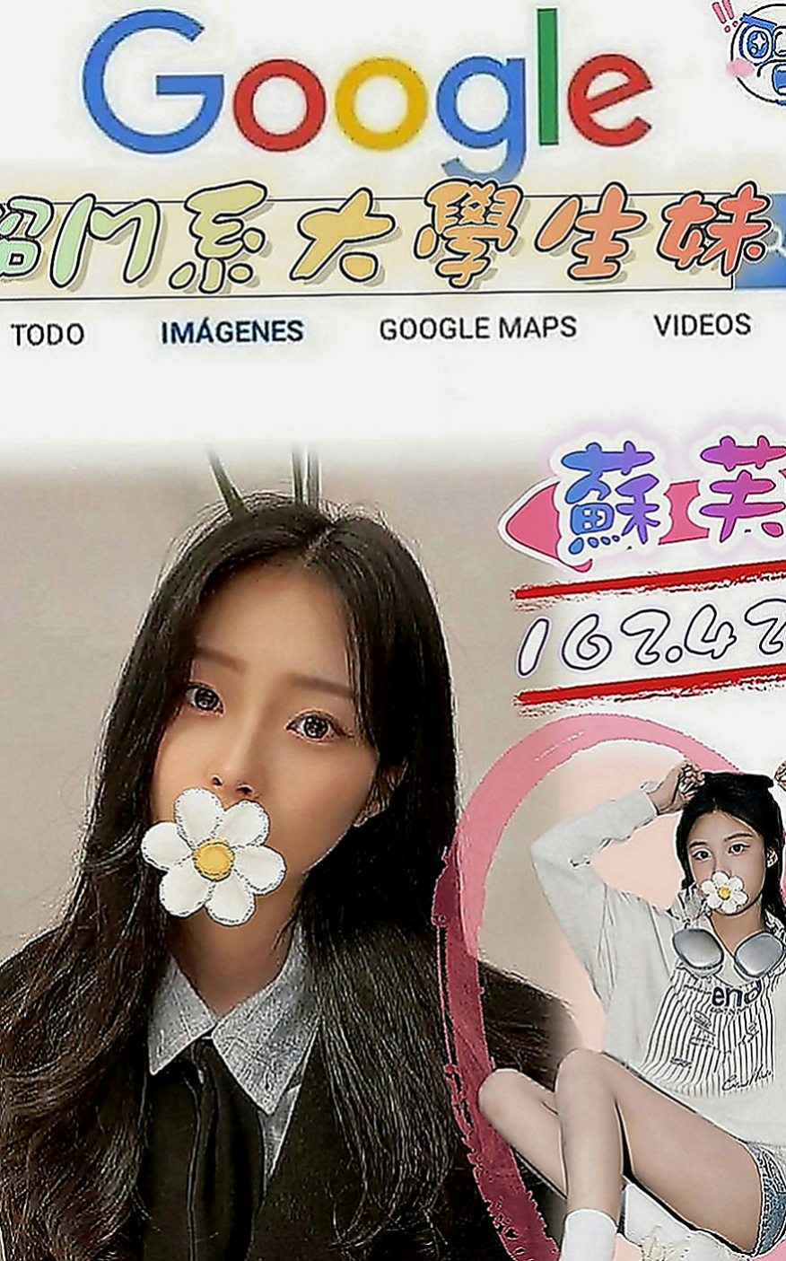 台南好茶外送：蜜桃 |小騷女|169cm|42kg|D罩杯|19歲|敏感的身體、很容易高潮讓你粉有成就感